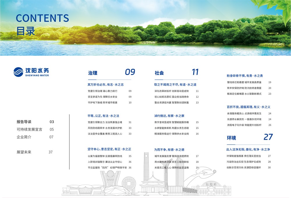 1766743085257982.jpg 3499拉斯维加斯_画板 1.jpg